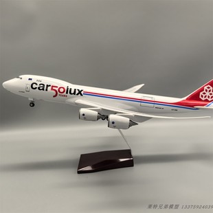仿真民航货机卢森堡货运747-8F飞机模型摆件礼物航空礼品Cargolux