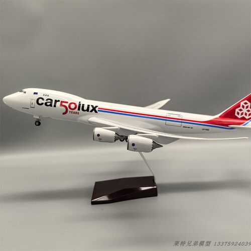 仿真民航货机卢森堡货运747-8F飞机模型摆件礼物航空礼品Cargolux