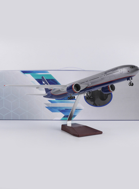 【带轮子带灯】俄罗斯航空波音777仿真民航客机飞机模型拼装俄航