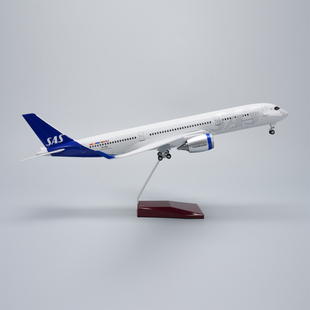 带灯47cm北欧航空空客A350仿真客机飞机模型摆件礼物民航礼品SAS
