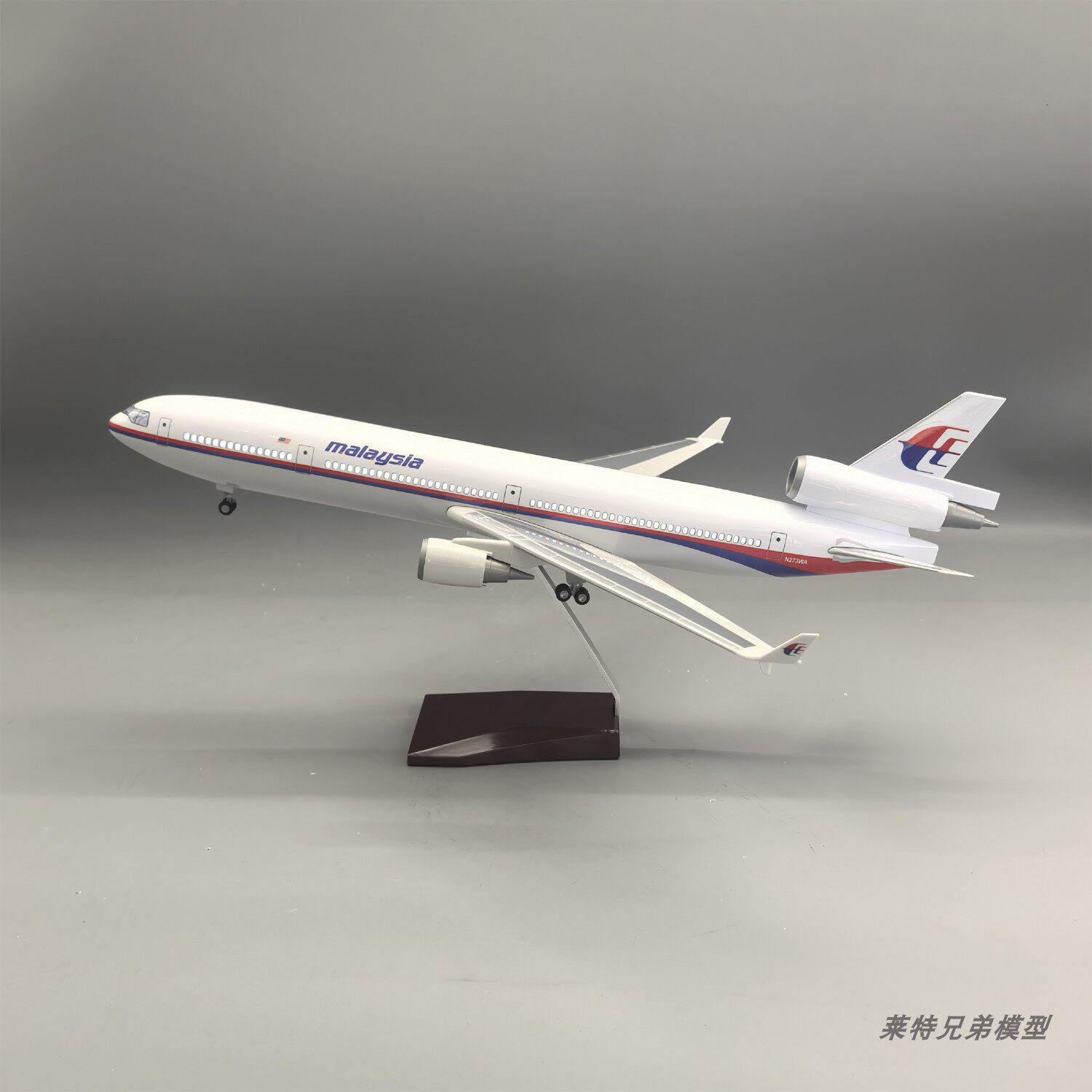 带灯47cm仿真马来西亚航空MD11麦道飞机模型马航客机摆件收藏礼品