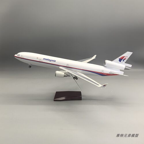 带灯47cm仿真马来西亚航空MD11麦道飞机模型马航客机摆件收藏礼品
