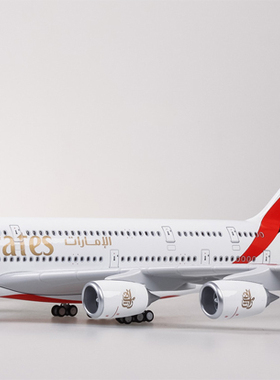 【带轮带灯】36cm仿真1:200阿联酋航空空客A380飞机模型客机礼物