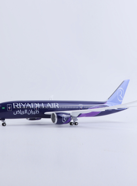 带灯利雅得航空飞机模型787仿真民航客机摆件礼品拼装Riyadh Air