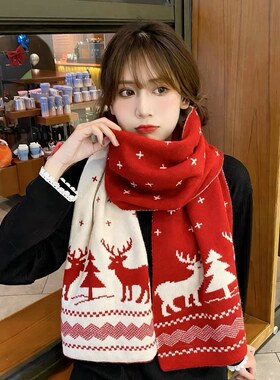 圣诞节围巾女冬季礼物针织围巾红