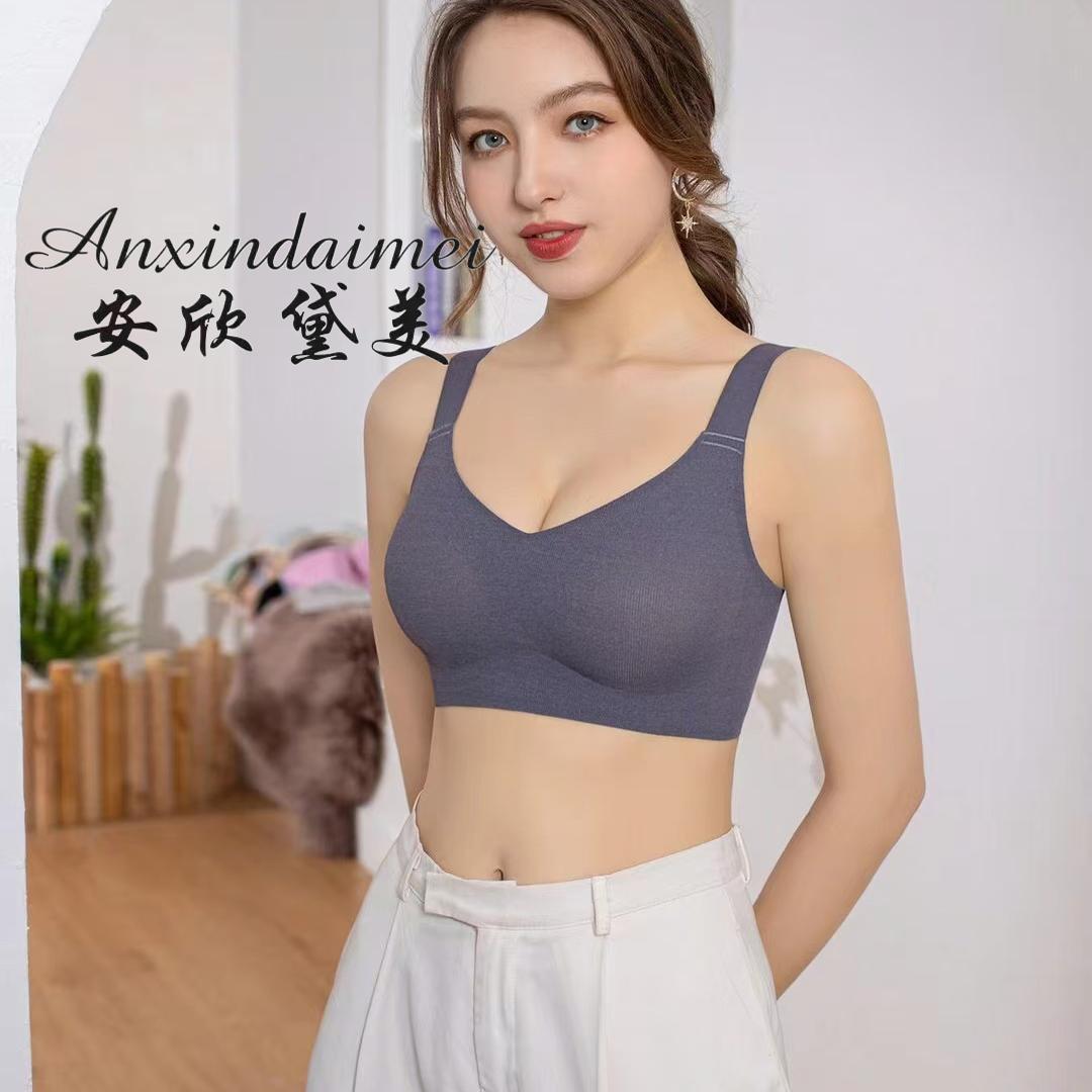 无痕内衣女果冻条侧收副乳上托