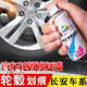 适用长安轮毂补漆笔银色划痕修复液cs35逸动cs75铝合金轮毂自喷漆