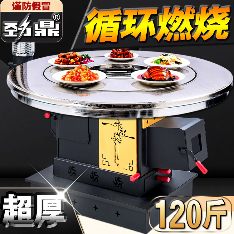 【黑曜金】豪华款气化炉
