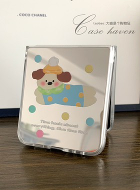 镜面卡通彩色腊肠狗三星zflip7/6手机壳适用于oppofindN3Flip小折叠MIXFlip硬壳荣耀MagicVFlip 华为pocket2