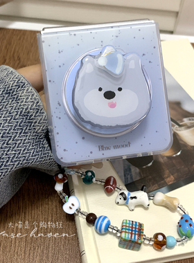 imd泼墨卡通蓝色小狗手机壳适用于三星zflip7折叠屏华为purax翻盖小米mixflip2硬壳oppofindN3Flip荣耀VFlip
