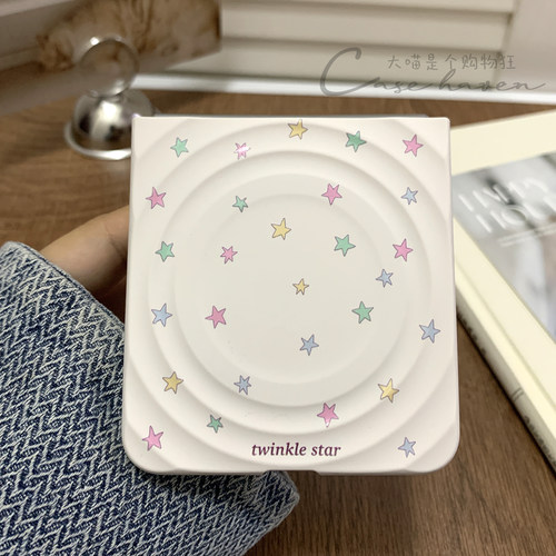 ins风彩色小星星手机壳zflip7
