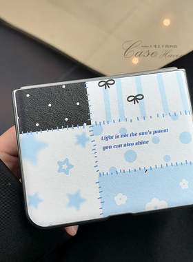 蓝色ins风拼接皮质手机壳适用于华为purax翻盖三星zflip6硬壳mixflip折叠oppofindN3Flip荣耀MagicVFlip