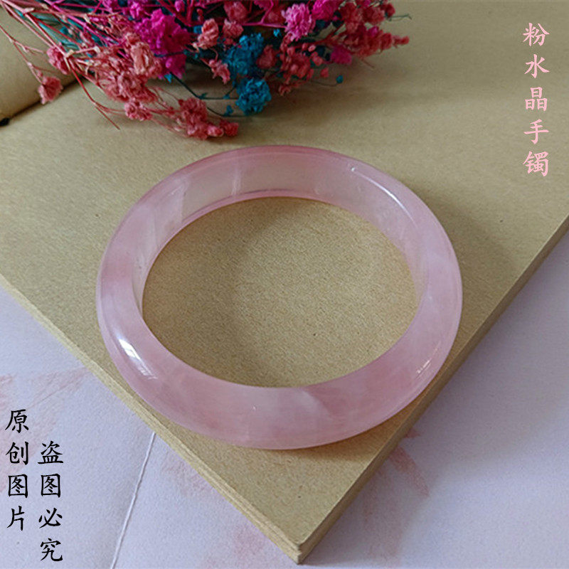 天然粉水晶手镯少女感 桃花色 马粉水晶镯子 芙蓉粉水晶