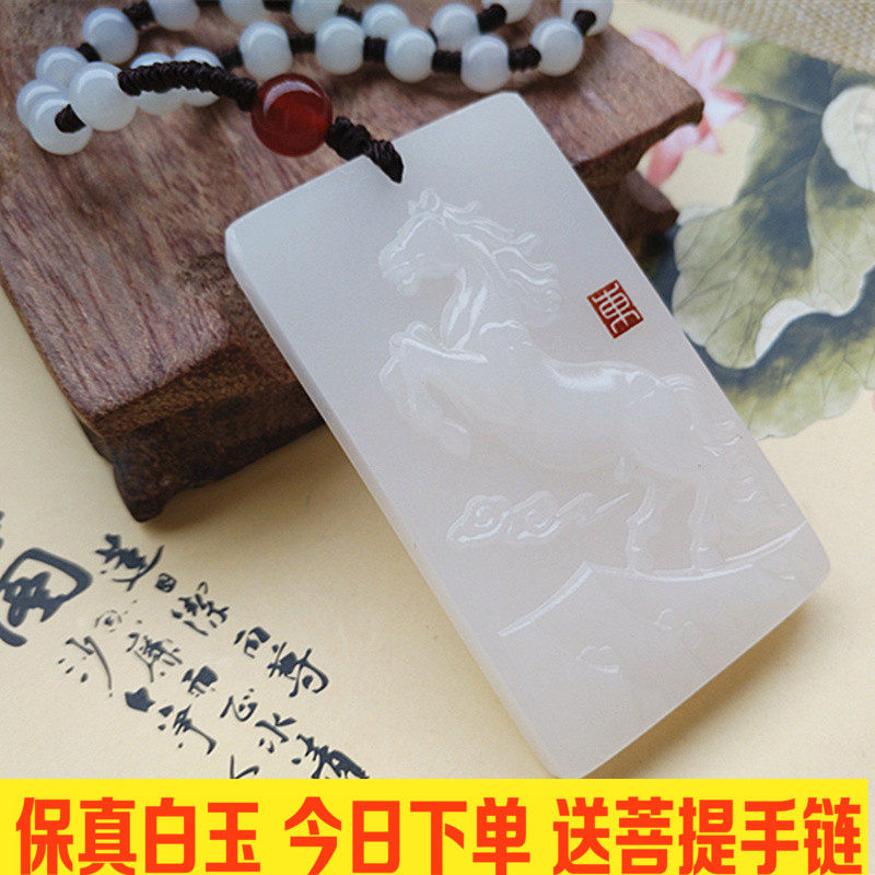 生肖马玉吊坠马到成功项链马上有福玉牌观音男玉马马上发财玉佩器
