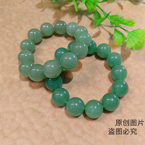 东陵玉大珠子手链男士