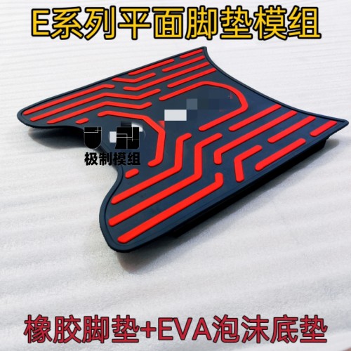 适用九号E系列E708090c E100 E125 E200Pmk2改平面加宽大脚垫踏板