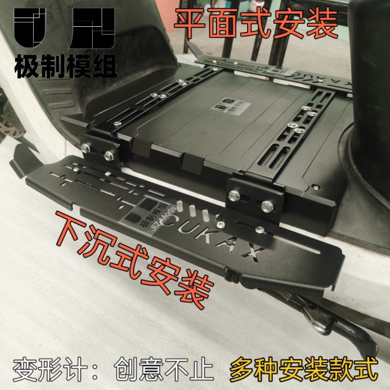 适用立马金箭新蕾绿能韩艺美扬众星电动摩托车通用加宽大脚踏板