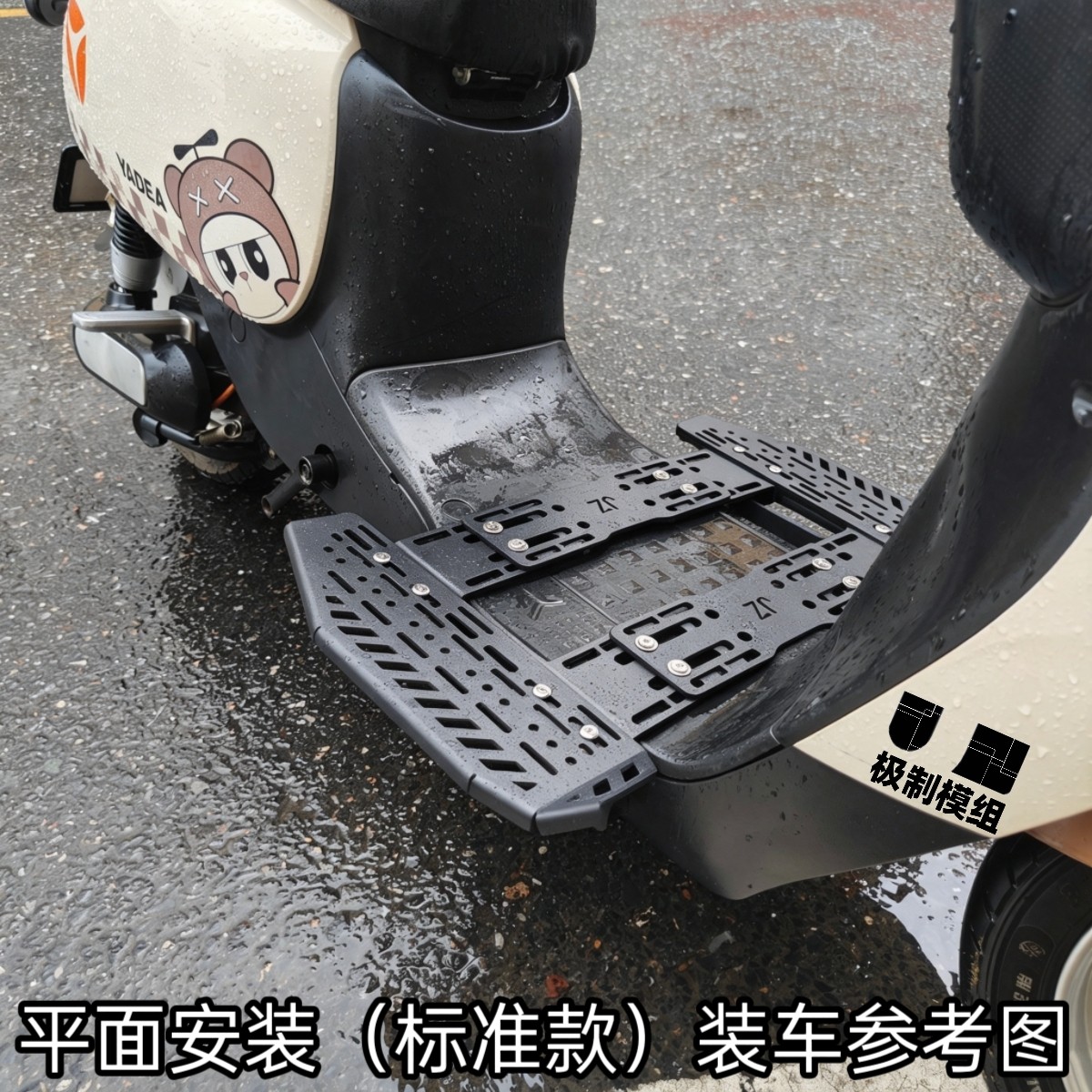通用新大洲五羊本田铃木雅马哈电动摩托车改装折叠加宽大脚踏板