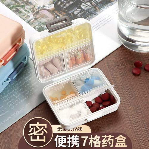药盒一日三餐便携随身早午晚提醒
