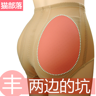 假屁股提臀内裤不丰胯短裤假胯宽改善妈妈臀凹陷神器无痕加垫翘臀