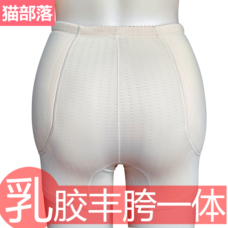 一体固定乳胶无痕假屁股垫丰胯裤提臀内裤女自然款翘臀假屁股神器