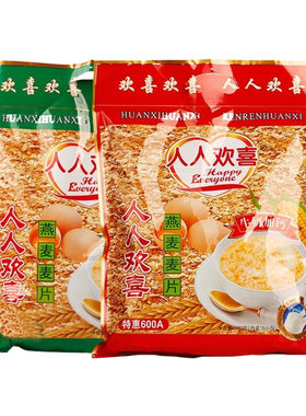 人人欢喜燕麦片牛奶加钙买一送一