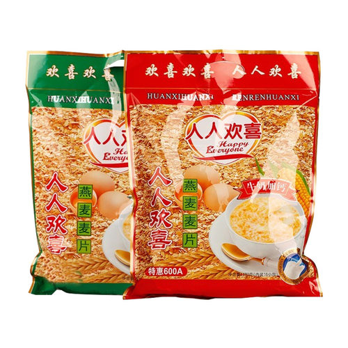 人人欢喜燕麦片牛奶加钙买一送一