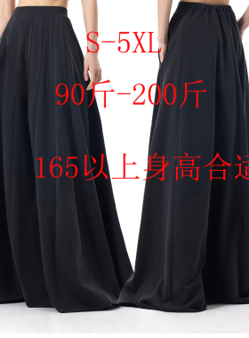 春夏显瘦黑色长款百搭半身裙女垂感大摆长裙遮胯气质高腰a字裙子