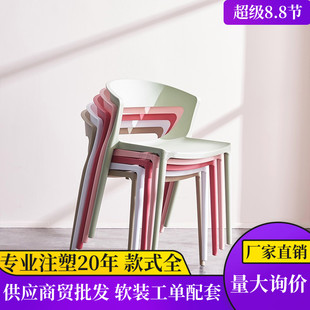 主题餐厅椅子简约现代结实耐用靠背精品塑料休闲椅快餐椅北欧风格