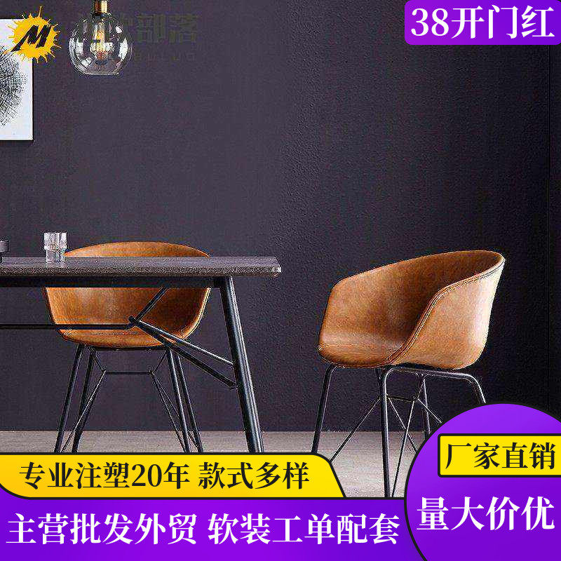 椅子中世纪复古软包卧室书房北欧带扶手舒适休闲咖啡店主题餐厅椅