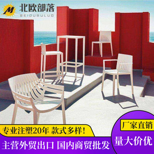 Outdoor leisure stackable plastic garden cafe dining chairs