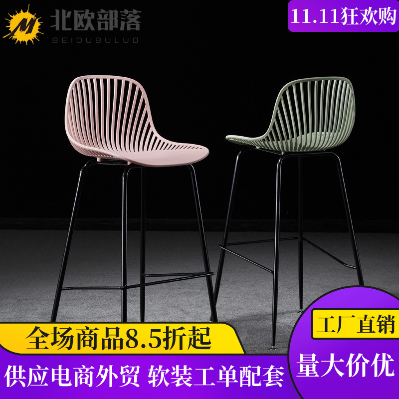 吧台椅北欧简约时尚靠背前台收银椅子钢架塑面商场卖场酒吧高脚凳