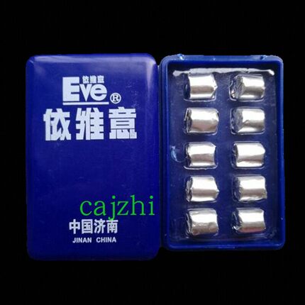 博达润通依维意卫生剂 11盒*10枚 蓝盒