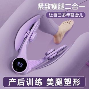 盆底肌训练器美腿神器瑜伽普拉提产后恢复健身凯格尔训练器材家用