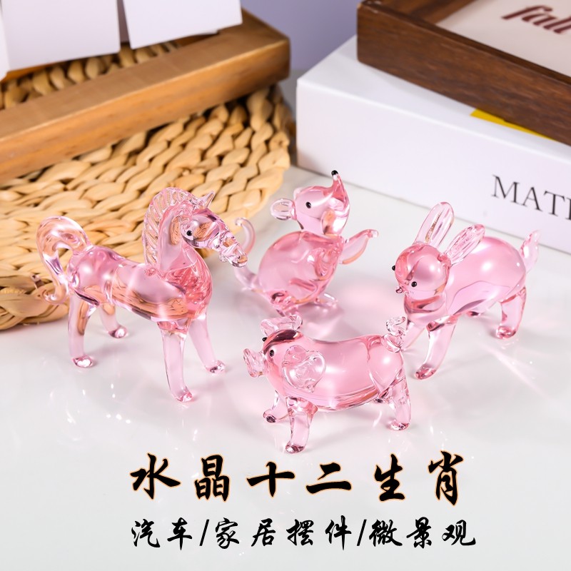 粉水晶十二生肖鼠牛虎兔龙蛇马羊鸡狗猪办公室桌面小摆件创意礼品,家居饰品,装饰摆件,淘宝优惠券,粉丝福利购,淘宝优惠卷
