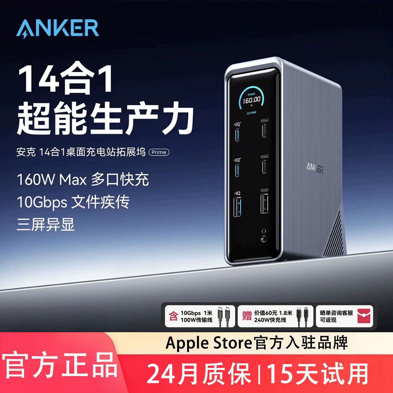 安克typec扩展坞拓展雷电4/3配件usb分线器hub插头转换器适用于笔记本平板手机hdmi千兆网线DP1.4转接头正品