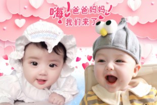 宝宝图片墙贴备孕年画娃娃送子图画报贴画龙凤胎可爱海报接好孕画