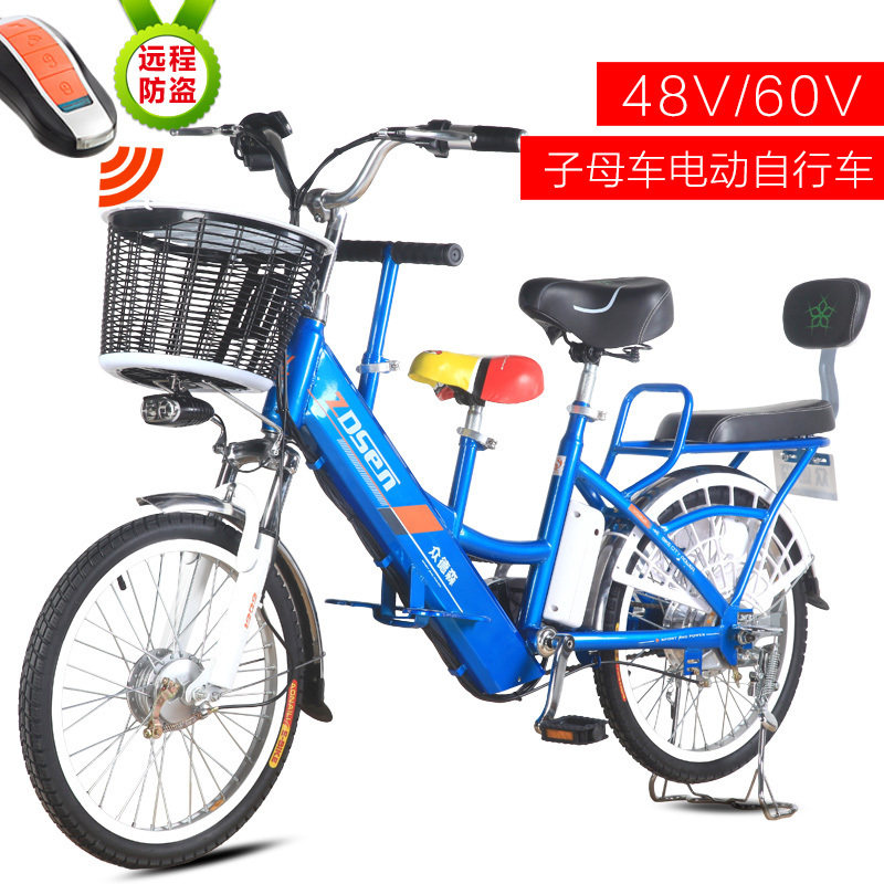 Anderson Picture Electric Bicycle 48V/20 lithium battery Scooter men and women electric vehicle a storage battery car Bicyclein the Electric cars/Fitting/Transportation , Electric-vehicle , Electric Bicycle  category - from Buy2taobao.com to provide professional Taobao agent buy service