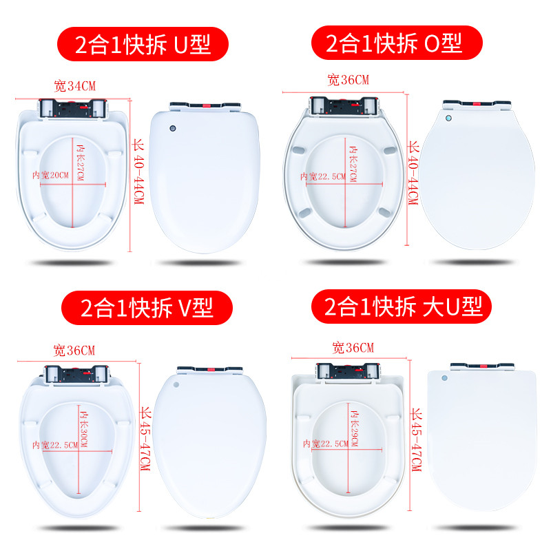 马桶盖通用加厚家用坐便器盖板抽水马桶老式座便坐圈盖子厕所配件 家装主材 普通坐便盖板 原图主图