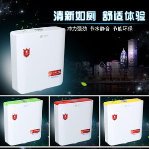 晟帝尔厕所马桶蹲便器节能卫生间冲水箱家用加厚壁挂式蹲厕水箱静
