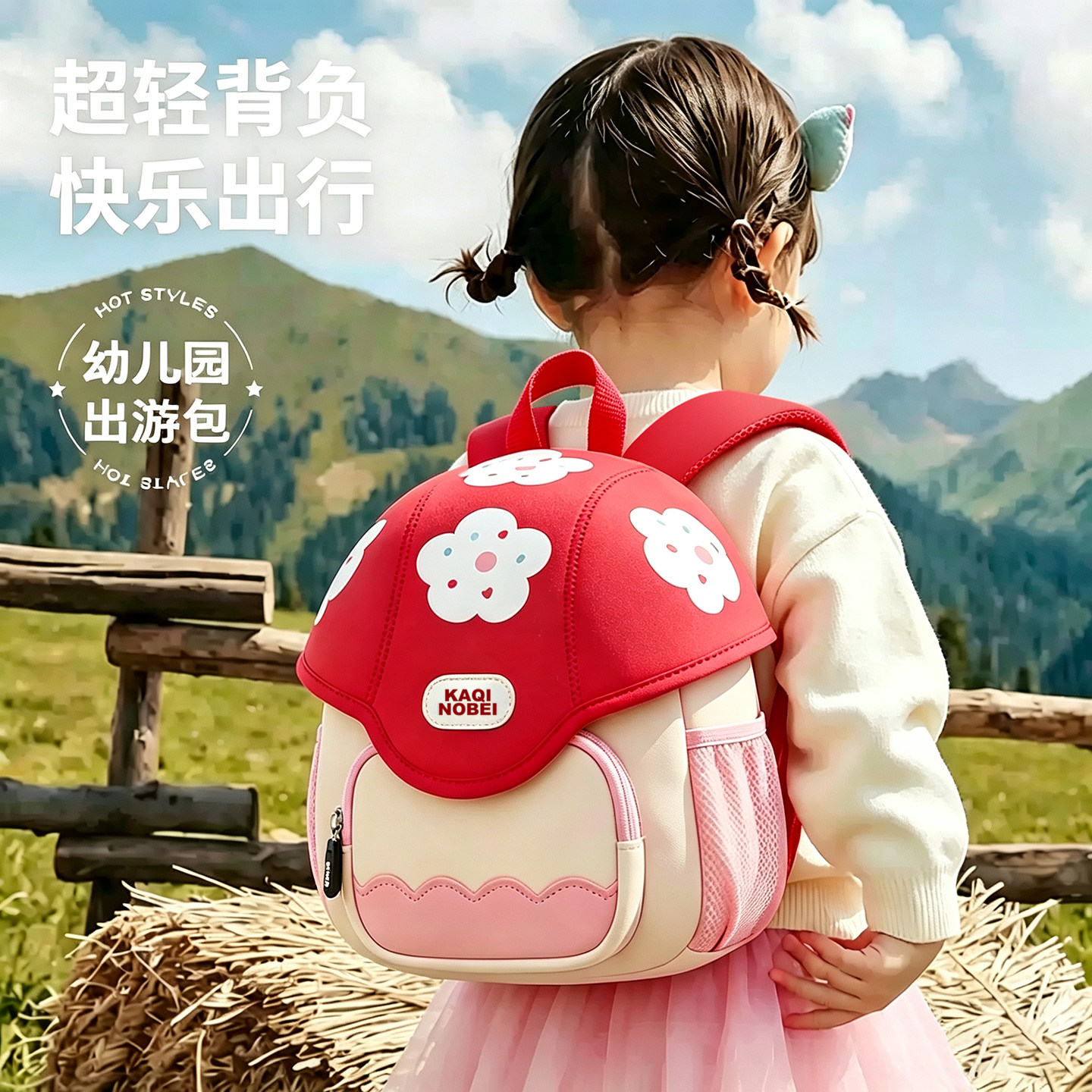 幼儿园书包男女孩2-3-6岁儿童宝宝轻盈背包小班外出小朋友双肩包