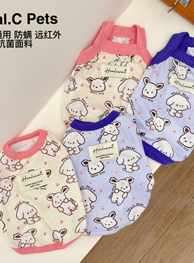 HealC Pets宠物服猫咪狗狗纯棉原创线条小狗可爱粉色紫色吊带背心