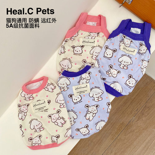 HealCPets原创宠物服吊带背心