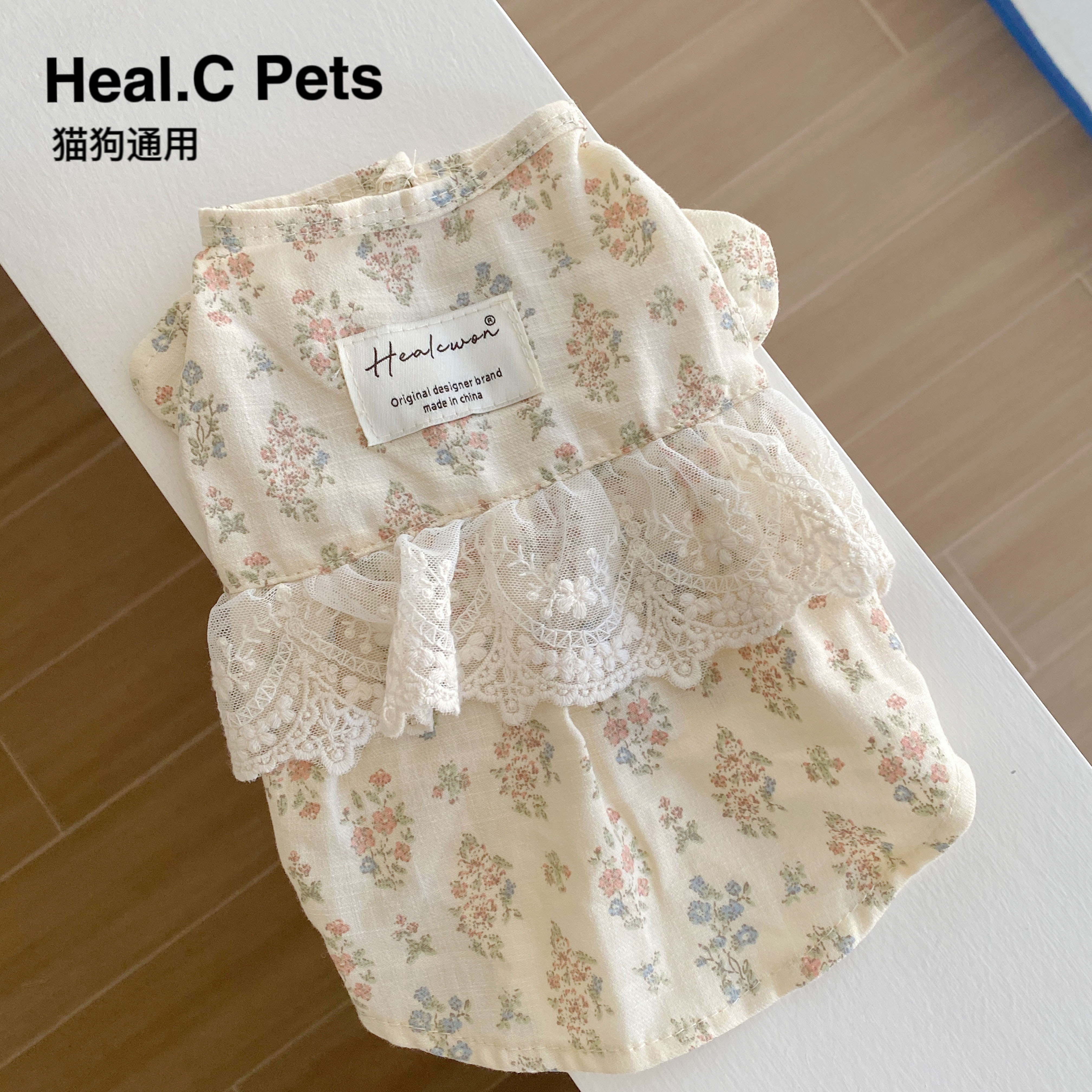 原创宠物猫咪狗狗韩系花边碎花