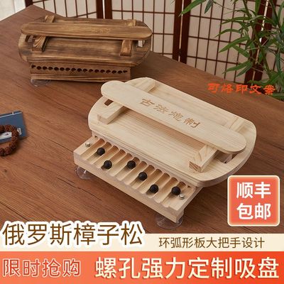 中药制丸机搓丸板顺丰包邮