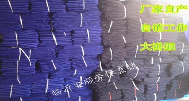 Vêtement de travail AOSK - Ref 1913542 Image 5