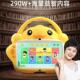 蓝宝贝大黄鸭儿童早教机宝宝护眼智能学习机幼儿婴儿故事启蒙益智