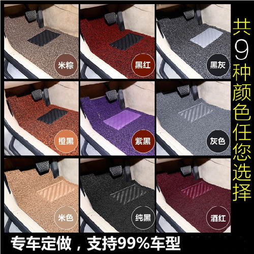 专车专用地毯式丝圈脚垫可裁剪