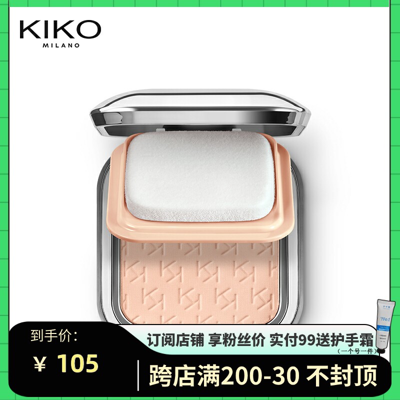 kiko控油防晒粉饼 控油定妆持妆补妆遮瑕 持久 轻薄怎么样,好用不?