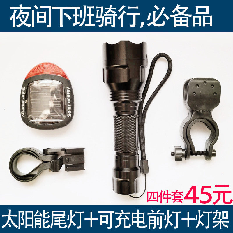 Eclairage pour vélo - Ref 2399206 Image 1